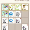 2048 : Teoz Edition 