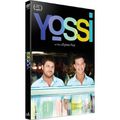 Yossi, la nouvelle perle du cinéma israélien