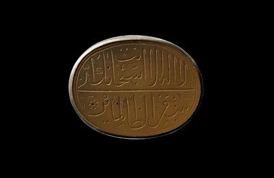 Finger ring, Iran, Safavid dynasty, 17th century