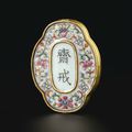 A lobed famille-rose 'floral' abstinence plaque, Qing dynasty, Qianlong period (1736-1795)