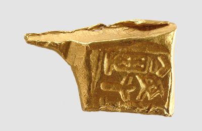 Gold Plate with Two Characters, State of Chu, Warring States (475-221 BC)