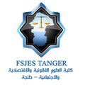 Colloque National "Rapports Tanger-Ports : Prospective d'un Territoire en Mutation" 