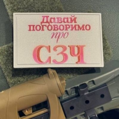 L'armée sans voix de l’Ukraine- les déserteurs ukrainiens prennent la parole