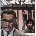 Akira Kurosawa, 23 mars 1910 (20)