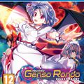 Test : Touhou Genso Rondo : Bullet Ballet