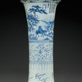 A rare blue and white dated gu-form vase, early Kangxi period, dated 1664