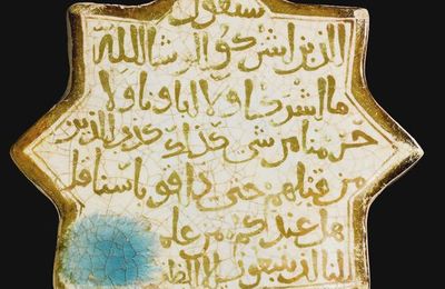 A Kashan lustre calligraphic star tile, Persia, 14th century