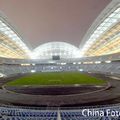 Vue nocturne du Centre sportif olympique de Shenyang