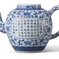 A blue and white inscribed teapot, Jiaqing six-character seal mark in underglaze blue and of the period (1796-1820)