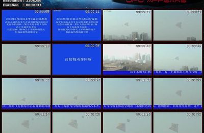 3 étranges ovnis en forme de pyramide dans le ciel chinois
