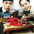 Rooftop Prince