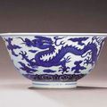 A rare late Ming anhua-decorated blue and white 'dragon and phoenix' bowl, Wanli six-character mark and of the period (1573-1619