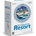 Wii - Wii Sports Resort