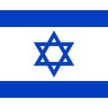 État d’Israël - מדינת ישראל (Medīnat Yisra'el) - دولة إسرائيل (Dawlat Isrā'īl)