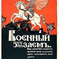 Affiches Russes, emprunt 5,5 % 1916