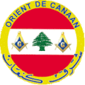 A l'Orient de Canaan