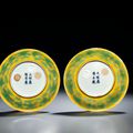 A pair of yellow and green enamelled 'Crane' dishes, Jiajing six-character marks and of the period (1522-1566) 