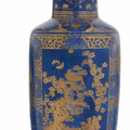 A powder-blue and gilt rouleau vase, Kangxi period (1662-1722)