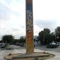 Rond-point à Djerba (Tunisie)