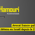 Libérer Salah Hamouri
