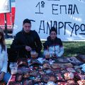 1ο ΕΠΑΛ ΑΓΙΩΝ ΑΝΑΡΓΥΡΩΝ:ΧΡΙΣΤΟΥΓΕΝΝΙΑΤΙΚΟ BAZAAR