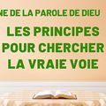 Chant chrétien avec paroles « Les principes pour chercher la vraie voie »
