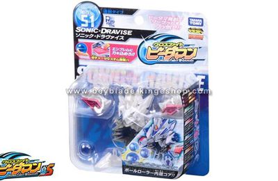 CB-51 Figurine B-Daman Crossfire eS Sonic Dravise - ソニック=ドラヴァイス - Takara Tomy