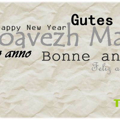 Juste un petit message !