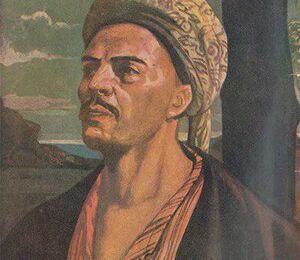 Yunus Emre (1238 – 1328) : « Pour rien ma journée est passée... »