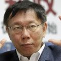 Le maire de Taipei appelle l'auto-immolation des Tibétains «pas un bon moyen de se suicider» et suscite un tollé ...