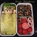 Bento à venir