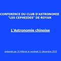 Conférence sur l'astronomie chinoise du 11 décembre 2015