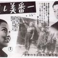 Akira Kurosawa, 23 mars 1910 (02)