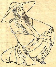 Kakinomoto No Hitomaro / 柿本 人麻呂 (662 – 710) : Sur la route de Karu