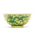 A yellow and green-enamelled 'dragons' bowl, Daoguang seal mark and of the period