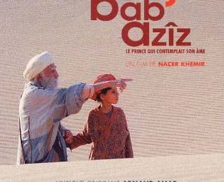Bab 'Aziz