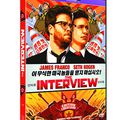 The Interview en DVD : la blague potache qui a tourné à la querelle diplomatique