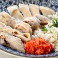 Poulet de Hainan (Chicken rice)