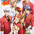 Gakuen Heaven - Chapitre Niwa