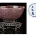 An Aubergine Glazed Bowl, Yongzheng Mark And Of The Period (1723-1735)