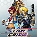 Time Crisis Elite : le jeu de tir qui rend accro