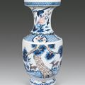 A blue and white porcelain vase. Qianlong Period, Qing Dynasty