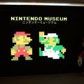 Le nintendo museum en vidéo.