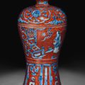 An iron-red-ground blue and white vase, meiping, late Ming dynasty, 16th century