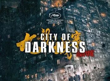 "City of Darkness" de Soi Cheang : nostalgie d'un cinéma (et d'un monde) disparu