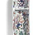 A wucai 'dragon' brush tray, Mark and period of Wanli (1573-1620)