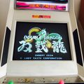 Joyeux anniversaire Double Dragon !
