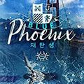 Blue Tome 1 : Phoenix