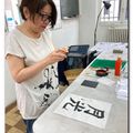 Calligraphie, un apprentissage ardu !
