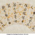 Chenn Collection highlights Heritage Auction's inaugural appearance as an Asia Week New York participant